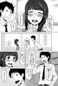 Monthly Vitaman 2015-12