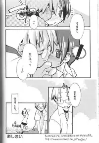 [Anthology] Alice Club Mihappyou Selection