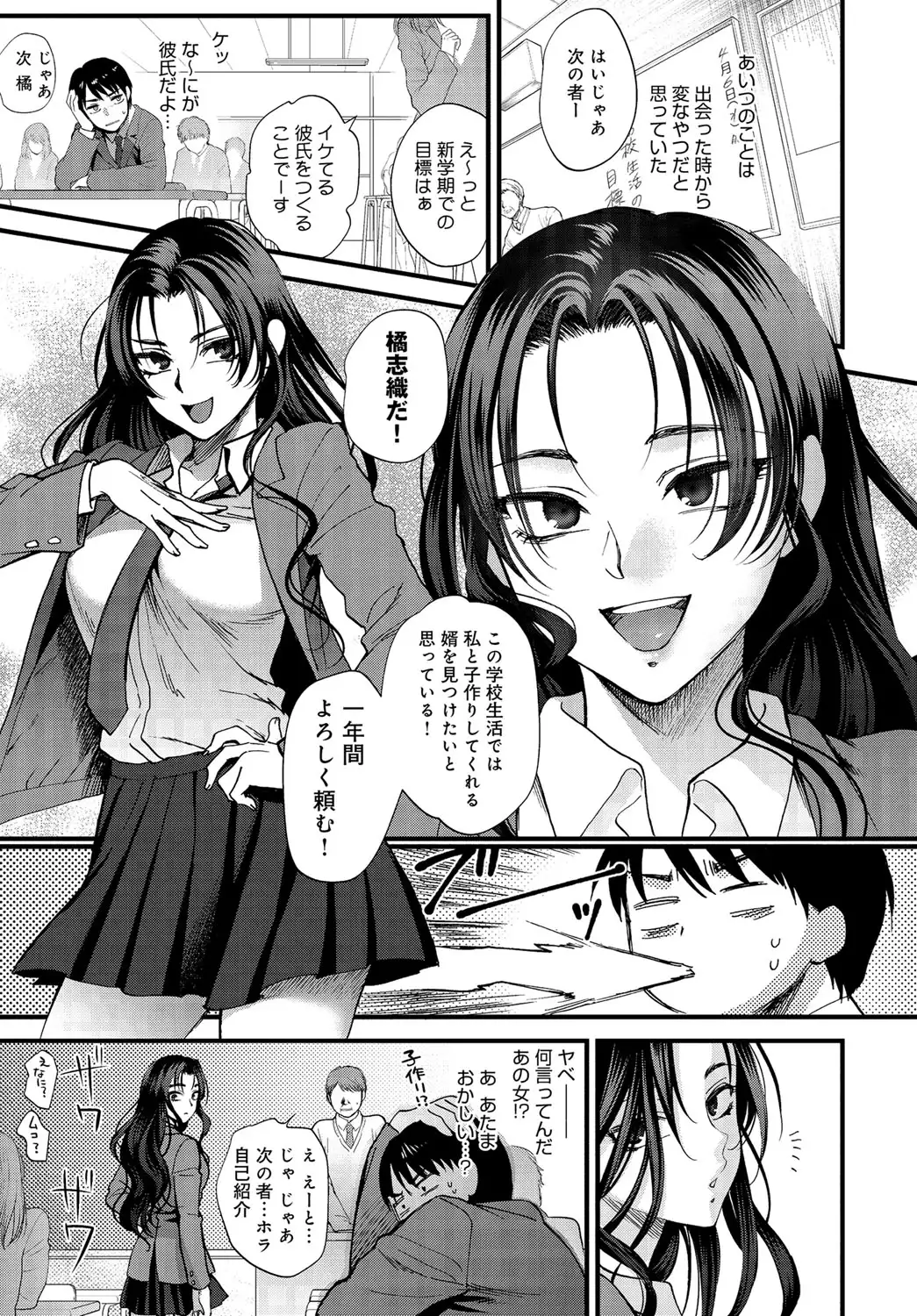 COMIC Anthurium 037 2016-05