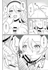 (Kokuin no Hokori) [RazChoco (Ayame)] Tasogare no Yume (Fire Emblem if)