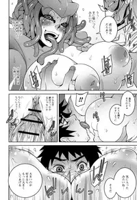 [Anthology] Monster Musume to no Kougou