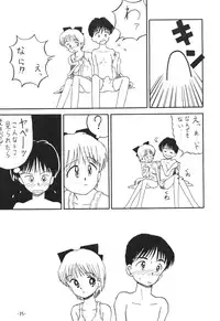 [Himawari Endan] Pokota no Hatsujou (Hime-chan no Ribbon)