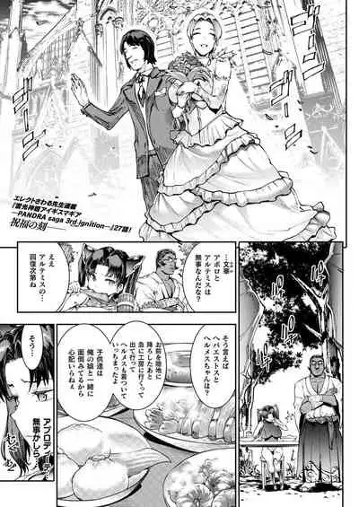 COMIC Unreal 2021-02 Vol. 89