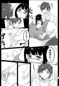 (C92) [Munimuni Hamburg (Munimuni Kinoko)] 500 Pound no Puu-chan