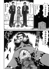 [Anthology] Aozora Anal