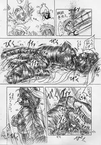 [Sumomo Dou (Sumomo EX)] Vivian Bessatsu 12