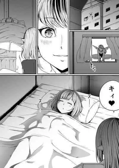 [Road=Road=] Chikara Aru Succubus wa Seiyoku o Mitashitai dake. 7 [Digital] [Updated]