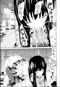 [Akatsuki Myuuto] Dorei Usagi to Anthony [English]