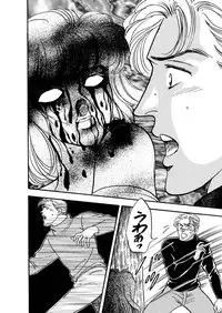 [Big Island] Tears of the Dragon