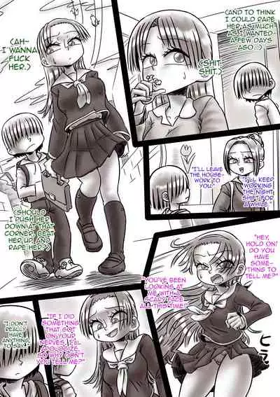 Gushi Ni Tsukeru Kusuri