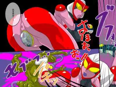 Inbou Kyoboshin Erection Kyoui no Hitozuma Jukujo Kyodai Heroine!