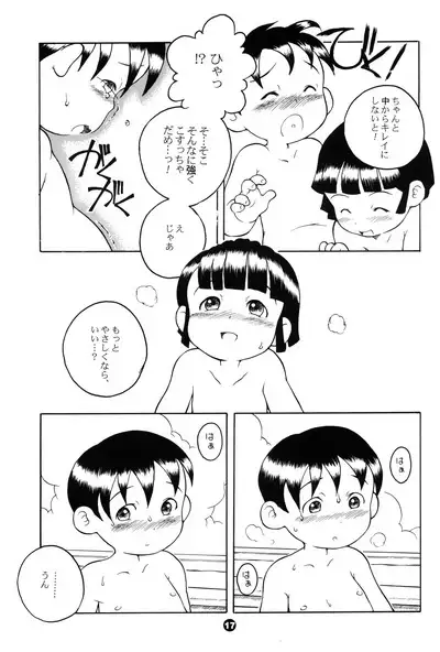 MP XX eXXtended Edition