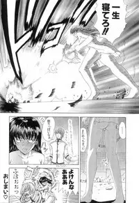 [Maki Shinonome] Maahakaikai