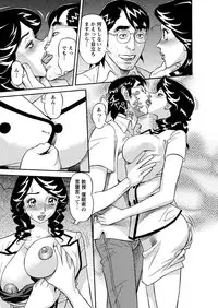 [Hara Shigeyuki] Binyuchousain Ayako [Digital]