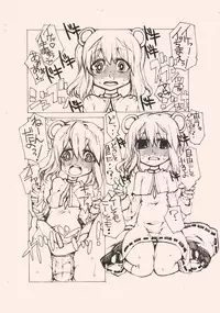 [BLUEHOT+] 聖人愛賛歌