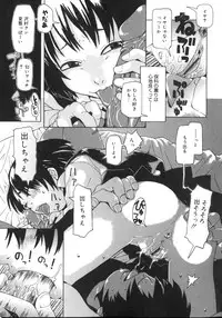 [Kobayashi Oueki] Tennen Sozai Shoujo