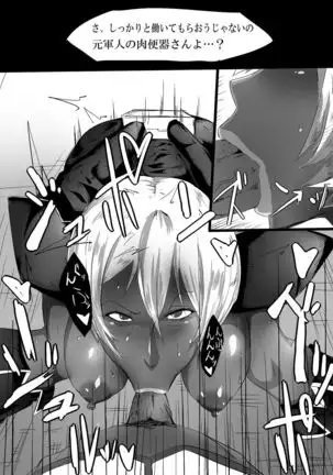 Kurobuta-san ga Benki to Shite Uridasareta to Kiite