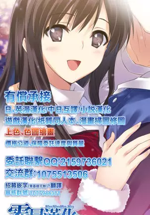 Uchiage Suihanki kei Soushuuhen Ouro 1-27
