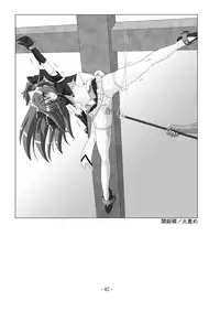 [sankaku doumei] encyclopedia of crucifixion