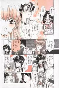 Manga Hotmilk 1997-07