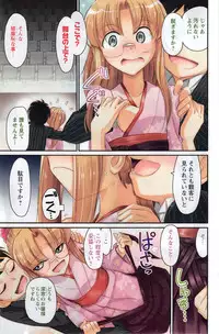 Action Pizazz 2014-02