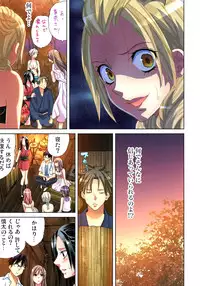 [Aikawa An] Sadogashima ~Choukyou Muhou Chitai 10 [Digital]