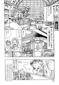 [Enzo Enzou] Pink Paradise