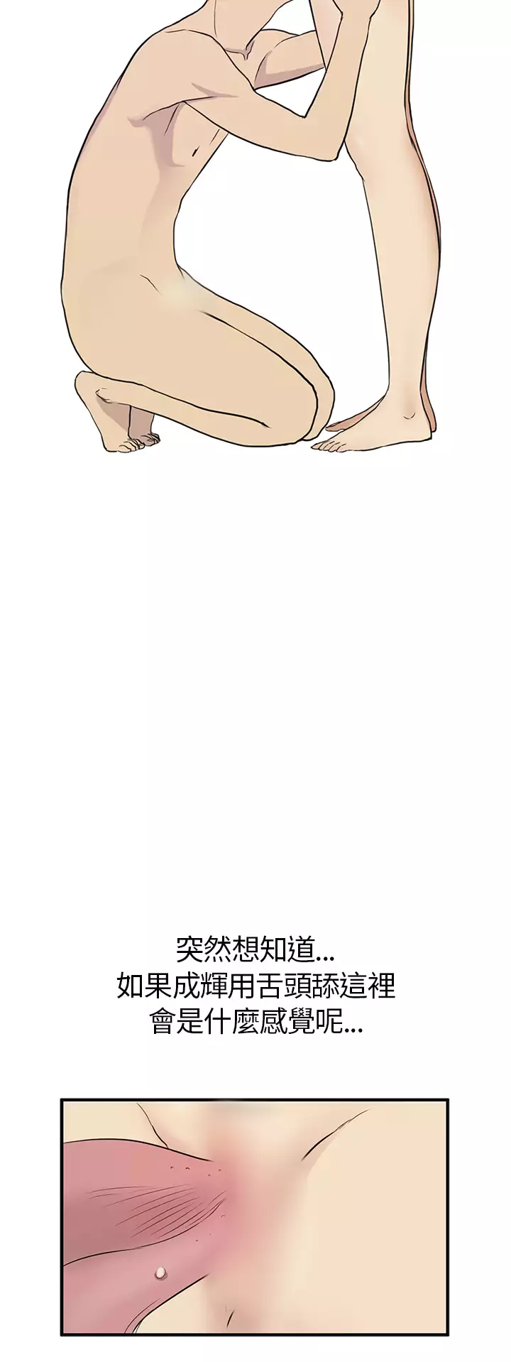 Si-Eun 诗恩 Ch.1~9