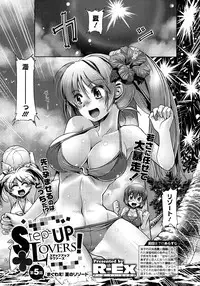 COMIC Megastore 2012-11