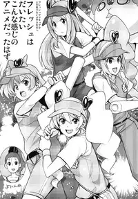 (C84) [Bronco Hitoritabi (Various)] Daikangi! Aiyu Shoujo All Stars (Precure Series)