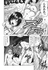 [Jamming] Onee-chan ni Omakase - Leave to Your Elder Sister