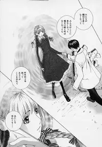 [Harazaki Takuma] Shell