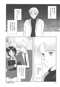 [Kayama Miku]SWEET MAGIC