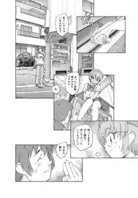 [Unno Hotaru] Alice no futatsu no kao Chuu [Digital]