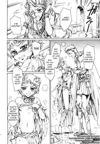 [Kashimada Shiki] Elagabalus (Naosanai Yamai) [English] [Shotachan]