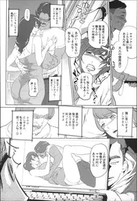 [Clone Ningen] Mitsubo no Kokuhaku - Confession de miel mère