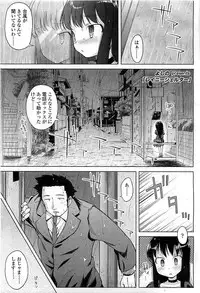 COMIC LO 2008-06 Vol.51