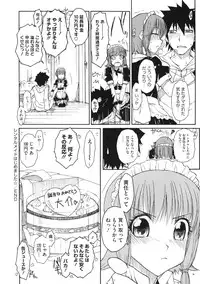 [ISORASHI] Otome x Hatsujo