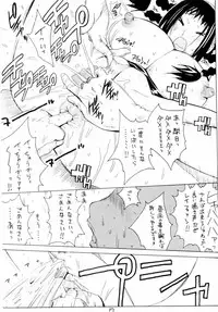 (C66) [Hatahata Factory (Kotoyoshi Yumisuke)] XXX IV (Dead or Alive)