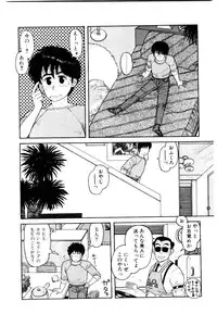 [Toshiki Yui] Wingding Party