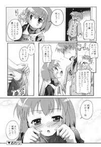 [Takase You] Puchi Fechi H