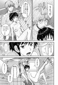 COMIC Mugen Tensei 2016-11 [Digital]