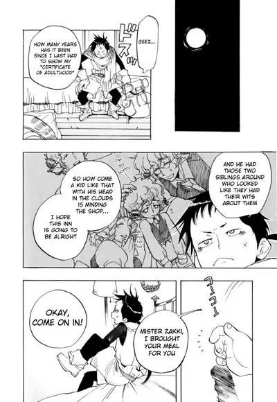 [Kijima Hyougo] Sheep House (Koushoku Shounen no Susume 9) [English] {Chin²}