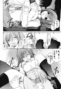 COMIC Potpourri Club 2013-08 [Digital]