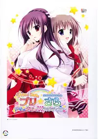 [choco chip] choco chip Artworks - chocolate cube