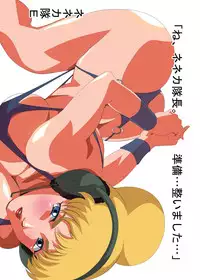 [LEZMOE! (Oyu no Kaori)] Shrike-tai vs Neneka-tai! Tsugitsugi to Chitte itta Onee-sama… Zenin Shuketsu! (Mobile Suit Victory Gundam) [Digital]