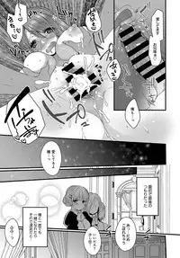 COMIC Anthurium 2018-05 [Digital]