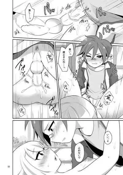 [DryR (Urakuso)] Niji Danshi Sairoku (Various) [Digital]