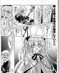 CARNELIAN - Reen Kadorer 1-3