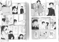 [TsuyaTsuya] Hisae-san no Haitoku Nikki - Mrs HISAE's immoral diary